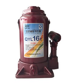 冠航立式油壓千斤頂16噸