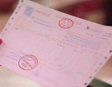 冠航機械開票資料